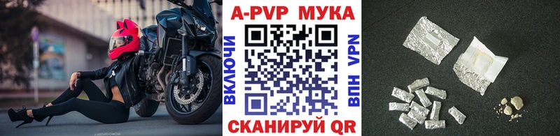 Где найти наркотики Домодедово Alpha PVP МЕФ ГАШ Каннабис