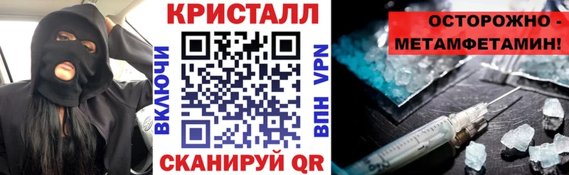 АМФ Розовый  Домодедово 