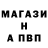 Alpha PVP Соль glos1shot