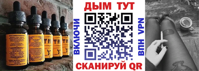 мега ONION  Домодедово  Cannafood марихуана 