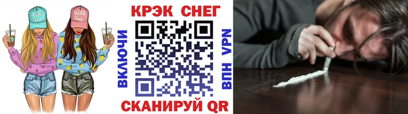 Cocaine 99% как найти закладки Домодедово