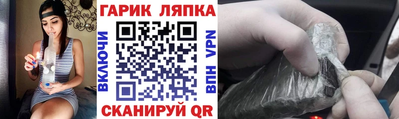 omg как войти  Домодедово  ГАШИШ гашик 