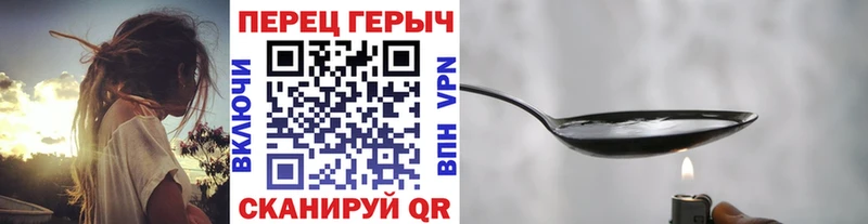 сайты даркнета клад  Домодедово  ГЕРОИН герыч 