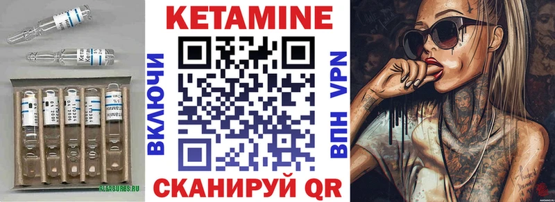 Кетамин ketamine  блэк спрут как зайти  нарко площадка состав  где купить наркотик  Домодедово 