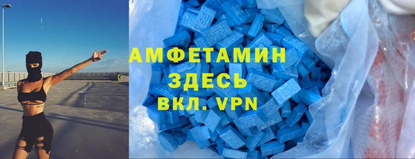 меф VHQ Алексин