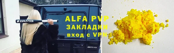 бутират Алзамай