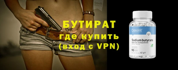 бутират Алзамай