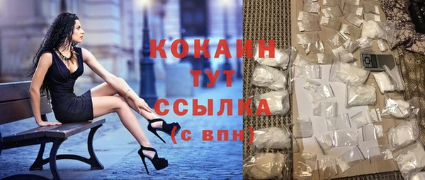 метадон Абинск
