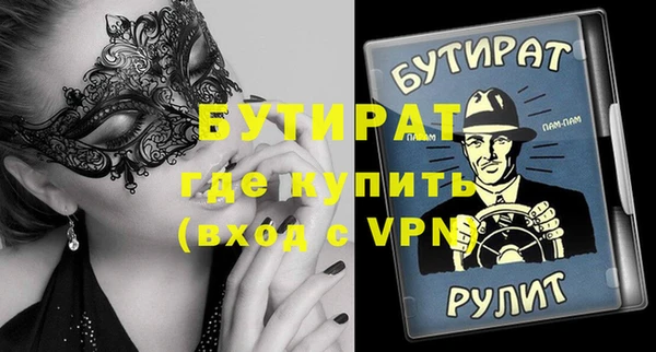 бутират Алзамай