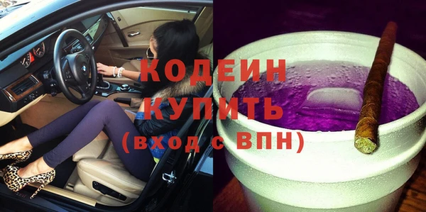 крисы Абдулино