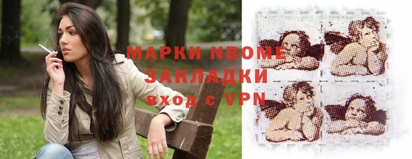 альфа пвп VHQ Касимов