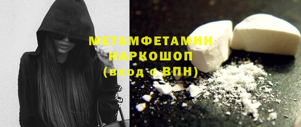 метадон Абинск