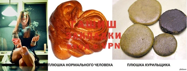 ALPHA PVP Абаза