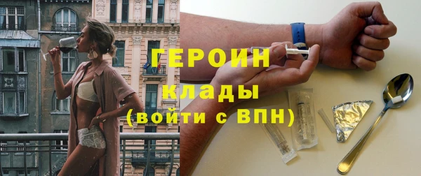 меф VHQ Алексин