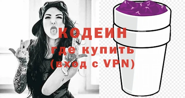 ALPHA PVP Абаза