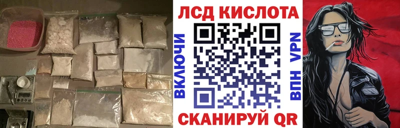 нарко площадка официальный сайт  Домодедово  LSD-25 экстази ecstasy  где найти наркотики 