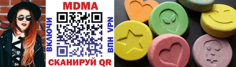 МДМА crystal  гидра как зайти  Домодедово 