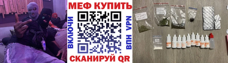 МЕФ  Домодедово