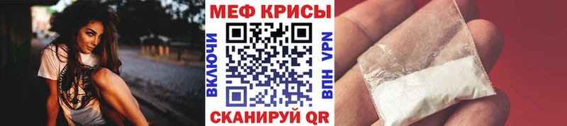 Мефедрон мяу мяу  Домодедово 