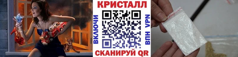 закладки Домодедово Метамфетамин Декстрометамфетамин 99.9%