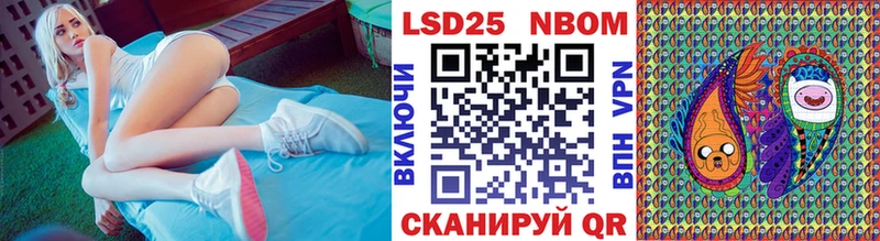 где можно купить   Домодедово  ОМГ ОМГ сайт  Марки 25I-NBOMe 1500мкг 